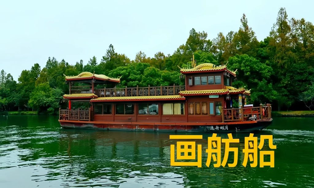 西湖游船攻略（含不同船型和价格）